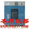 DNP-9272電熱恒溫培養箱