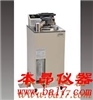 MLS-3020CH高壓蒸汽滅菌器