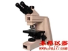 SG-1100數碼生物顯微鏡