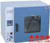 GRX-9123A熱空氣消毒箱