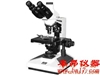 XSP-8CA三目生物顯微鏡